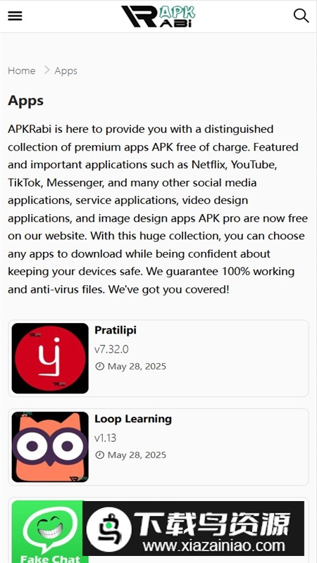 APKRABI应用商店官方apk最新版截图5