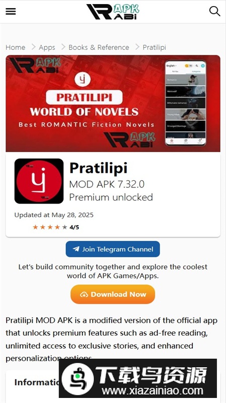 APKRABI应用商店官方apk最新版截图6