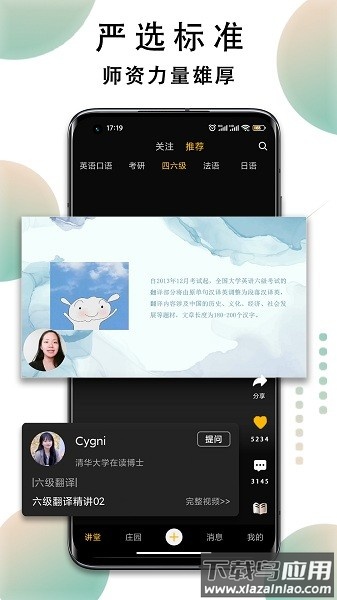 百万麒麟软件最新版截图1
