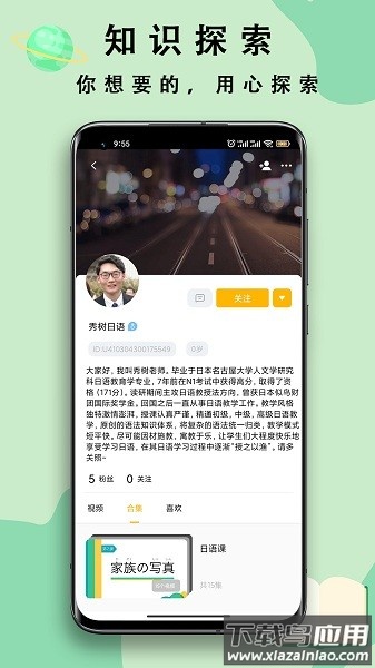 百万麒麟软件最新版截图2