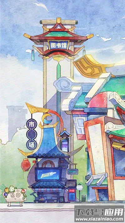 奇趣博物馆下载官方版最新版截图1