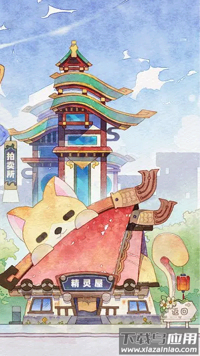 奇趣博物馆下载官方版最新版截图2