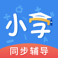 小学课本同步辅导教材手机版APP