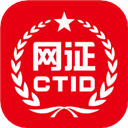 ctid官方版app