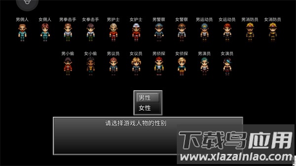 末日竟在我身边2下载安卓最新版截图2