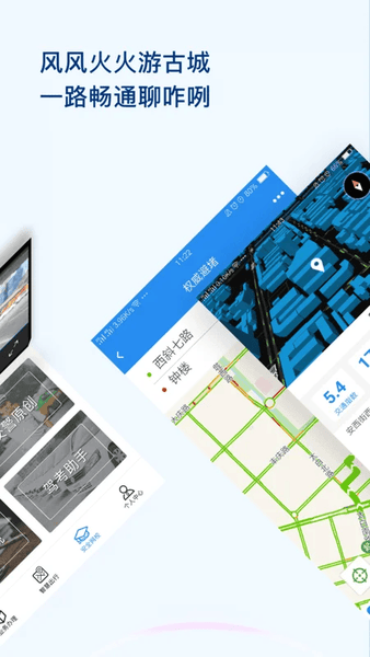 西安交警随手拍最新版截图4