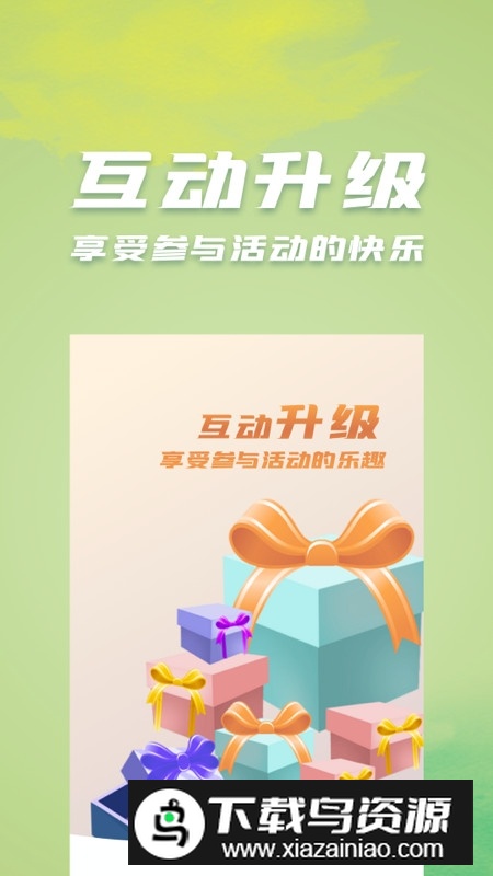 保利票务app官方版客户端最新版截图1