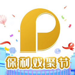 保利票务app官方版客户端