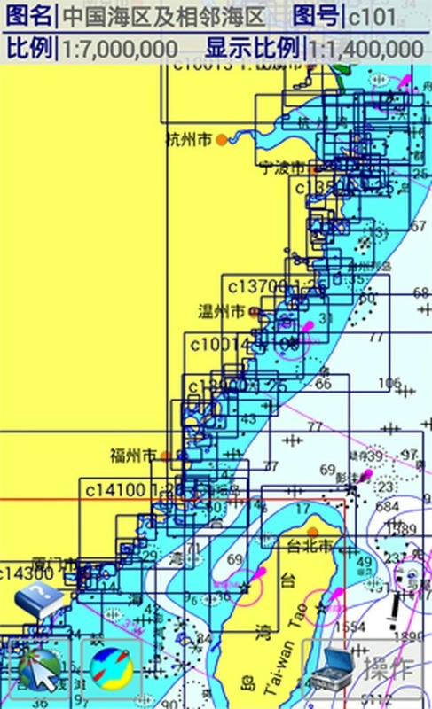 航行通软件最新版截图1