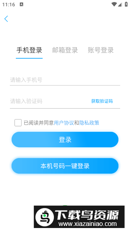 柯灵思小学英语同步辅导软件最新版本最新版截图1
