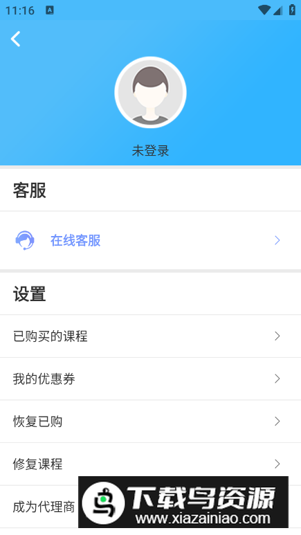 柯灵思小学英语同步辅导软件最新版本最新版截图2