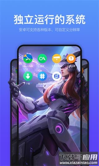 安卓虚拟机app(VMOS)最新版截图3