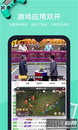 安卓虚拟机app(VMOS)最新版截图5