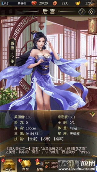 大秦帝国风云录0.1折版