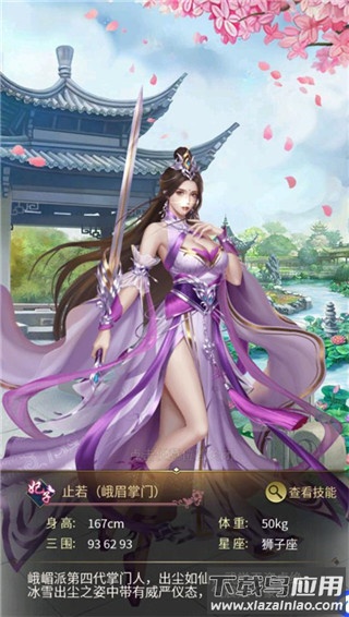 大秦帝国风云录0.1折版