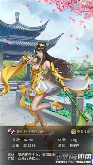 大秦帝国风云录0.1折版