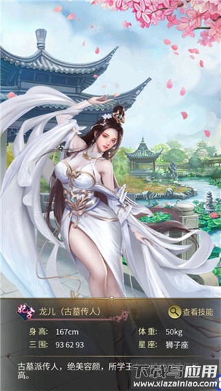 大秦帝国风云录0.1折版