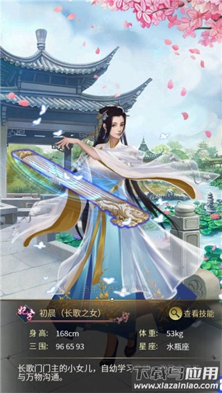 大秦帝国风云录0.1折版