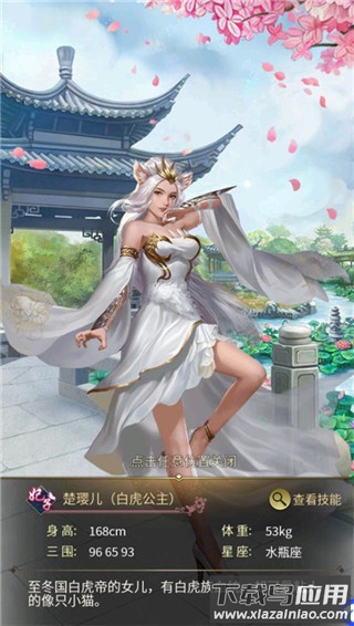 大秦帝国风云录0.1折版