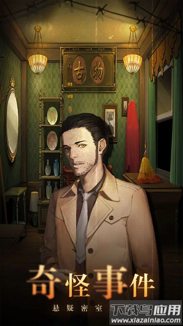 密室逃脱绝境系列10寻梦大作战游戏下载