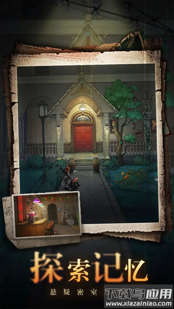 密室逃脱绝境系列10寻梦大作战游戏下载最新版截图2