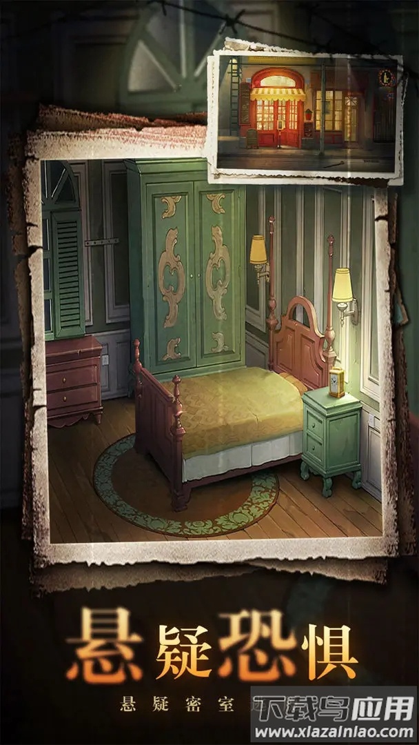 密室逃脱绝境系列10寻梦大作战游戏下载最新版截图5