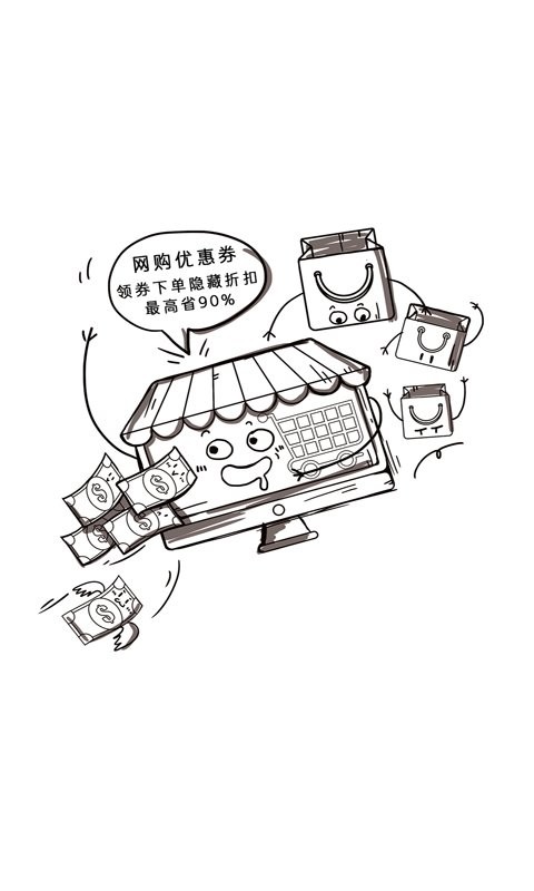 省800手机版最新版截图1