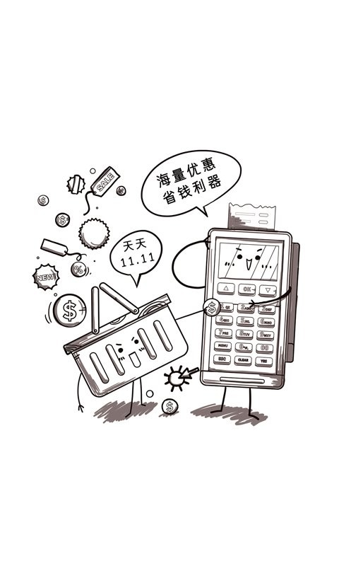 省800手机版最新版截图2