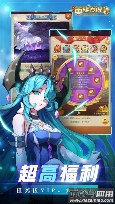 守护英雄传说手游0.05折最新版截图3