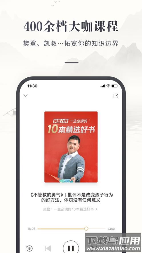 咪咕云书店APP下载最新版截图5