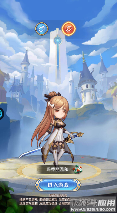 大刀客手游官方版