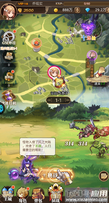 大刀客手游官方版