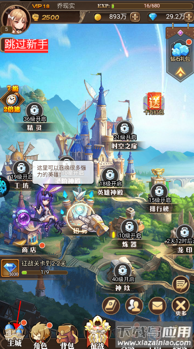 大刀客手游官方版