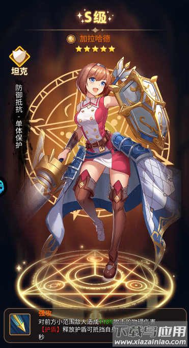 大刀客手游官方版