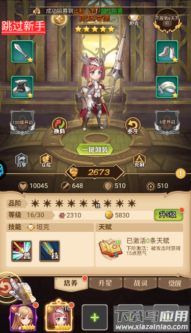 大刀客手游官方版