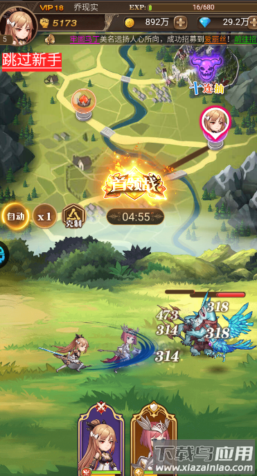 大刀客手游官方版