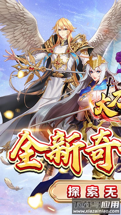 大刀客手游官方版最新版截图1