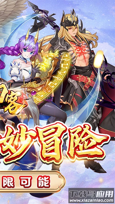 大刀客手游官方版最新版截图2