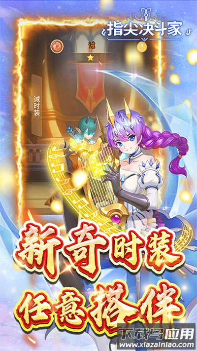 大刀客手游官方版最新版截图3