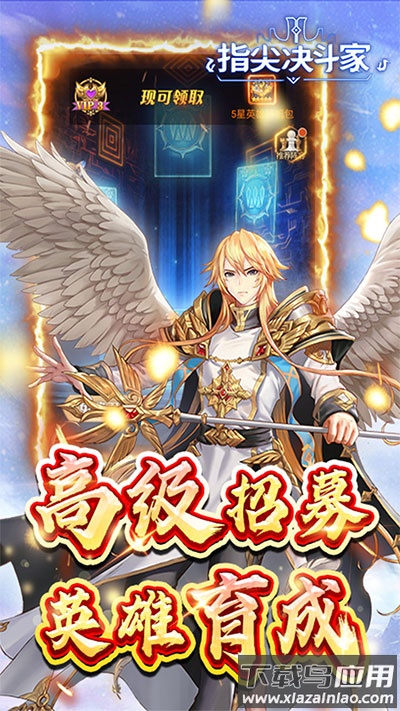 大刀客手游官方版最新版截图5