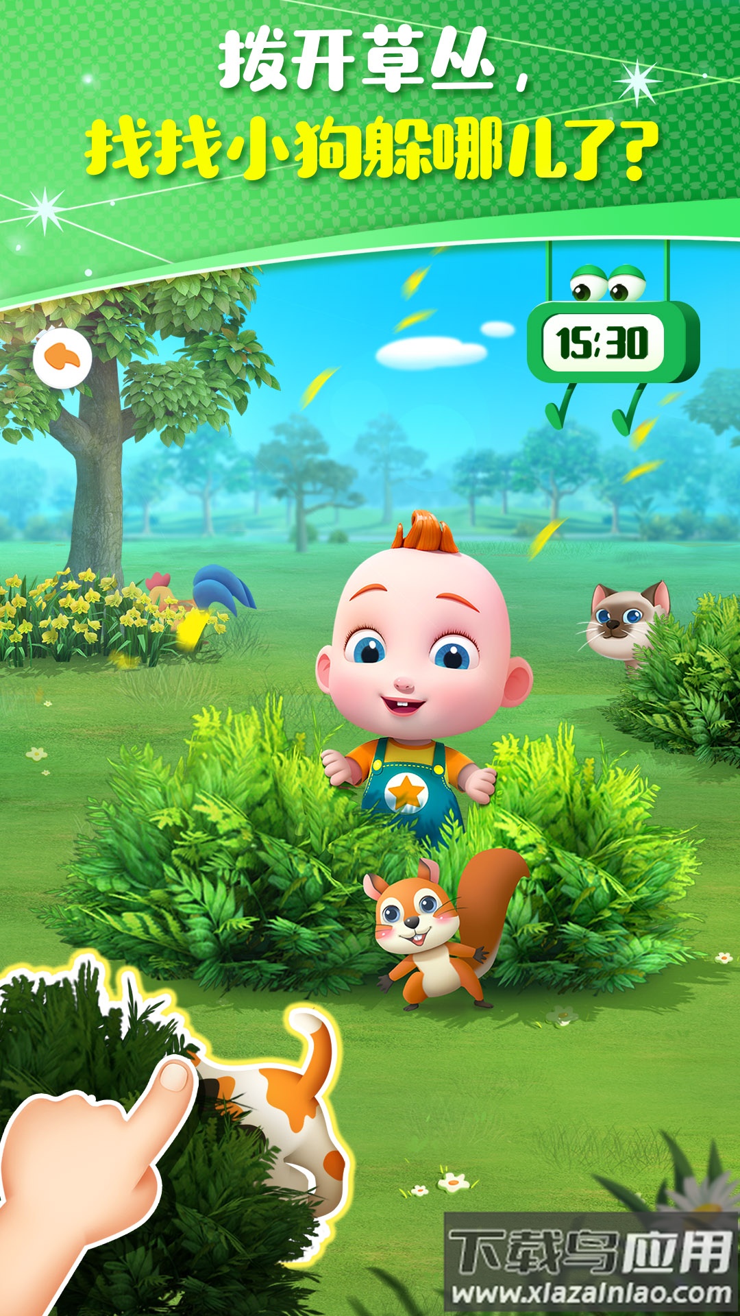 JoJo成长日记app截图3