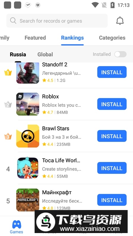 游戏中心小米国外游戏盒子apk最新版截图1