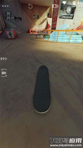 真实滑板下载中文版截图3