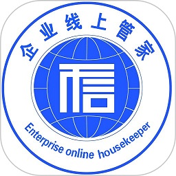 企业线上管家服务平台
