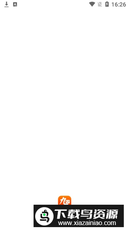 九四玩游戏盒子旗舰版官方版最新版截图1