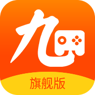 九四玩游戏盒子旗舰版官方版
