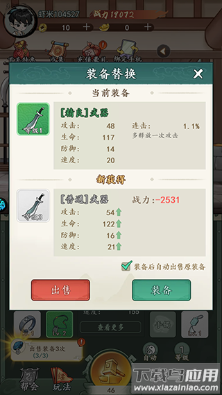 塔尔战纪手游官方版