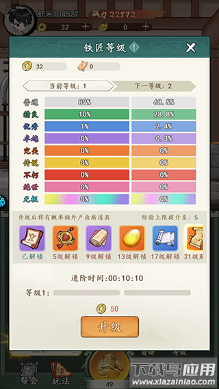 塔尔战纪手游官方版