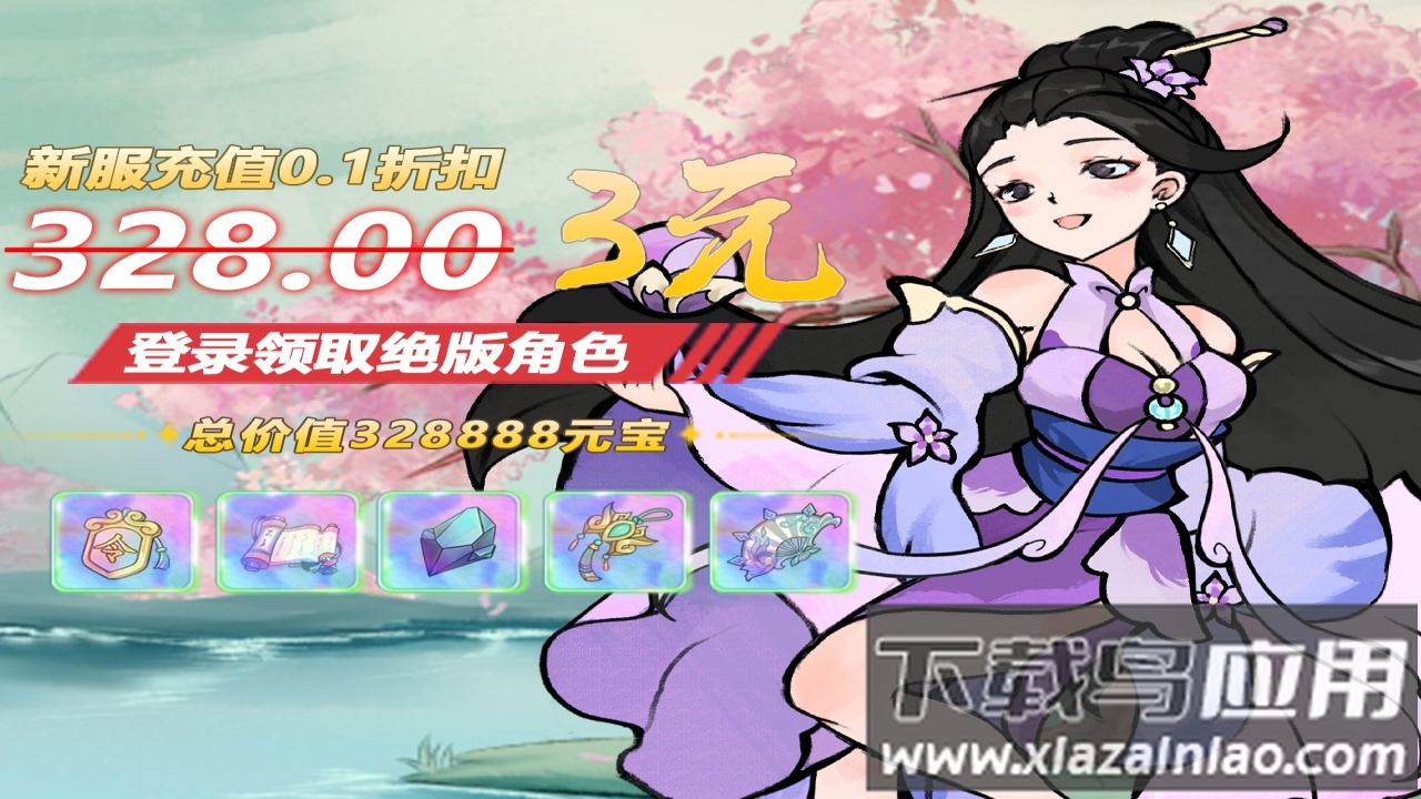 塔尔战纪手游官方版最新版截图1