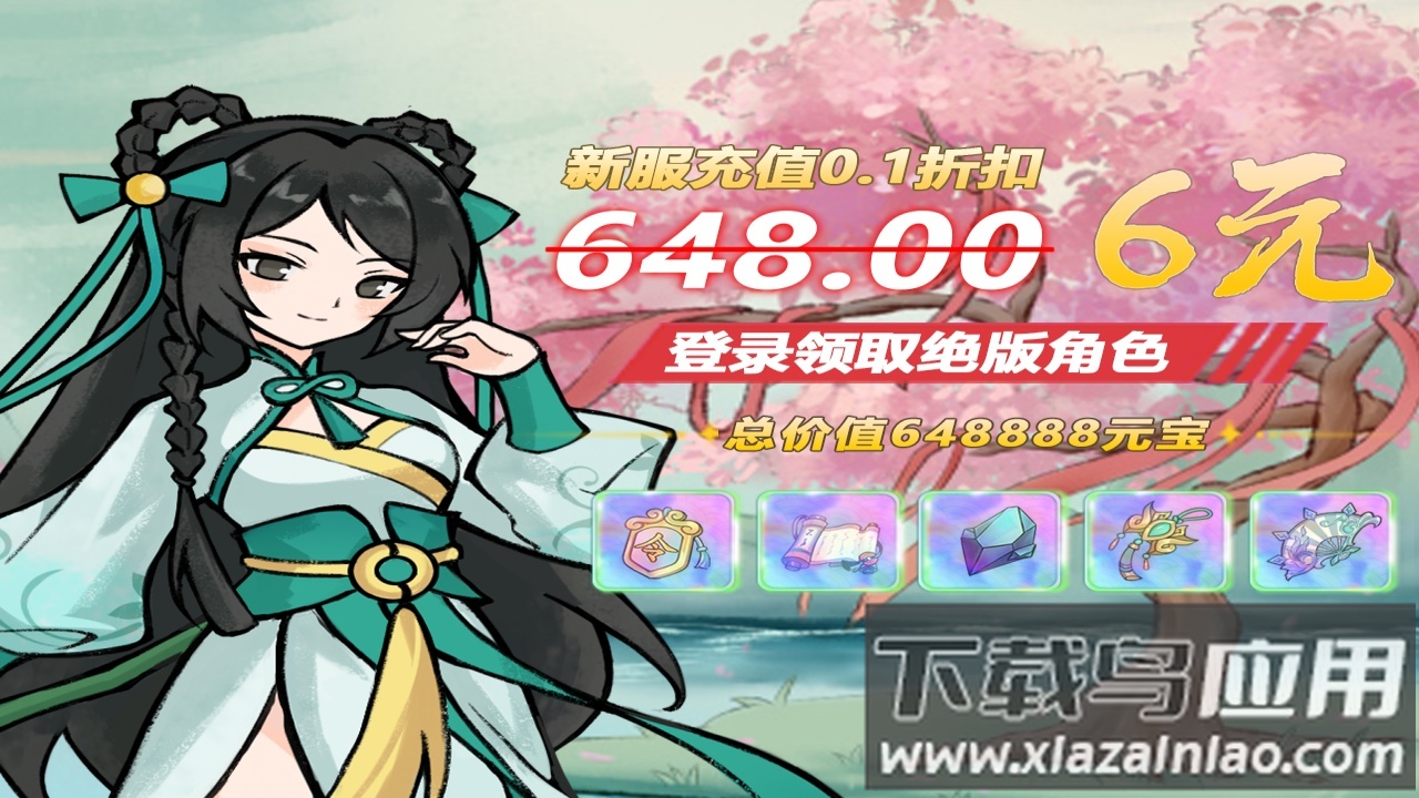 塔尔战纪手游官方版最新版截图4